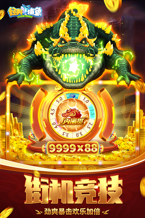 䲶ٷappv5.10.10 ׿