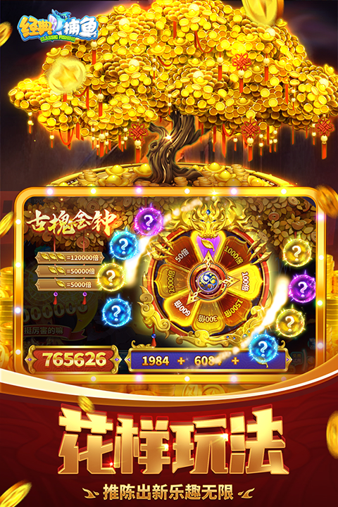 䲶ٷappv5.10.10 ׿