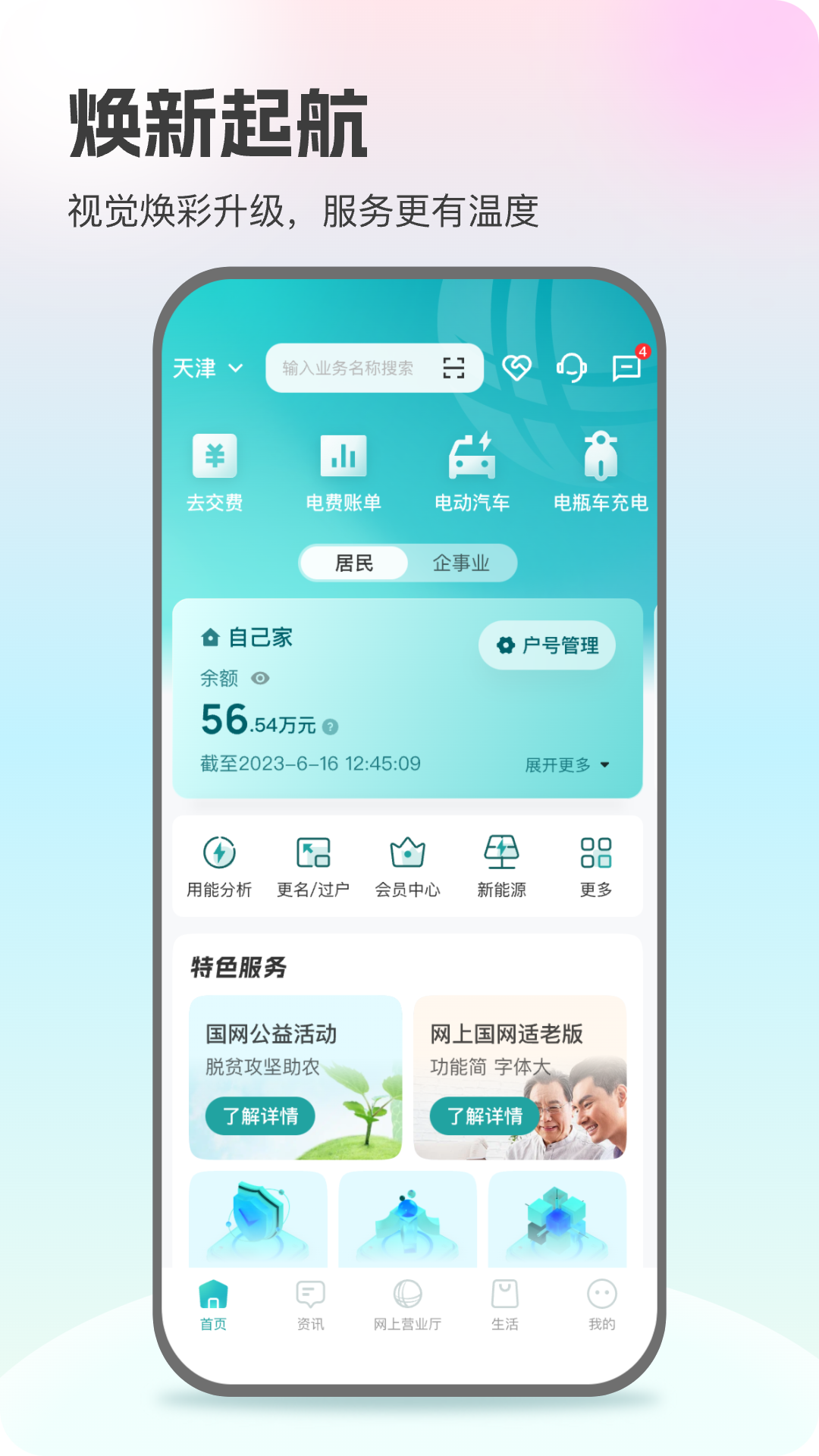 ҵappؽ(Ϲ)v3.1.7 ׿