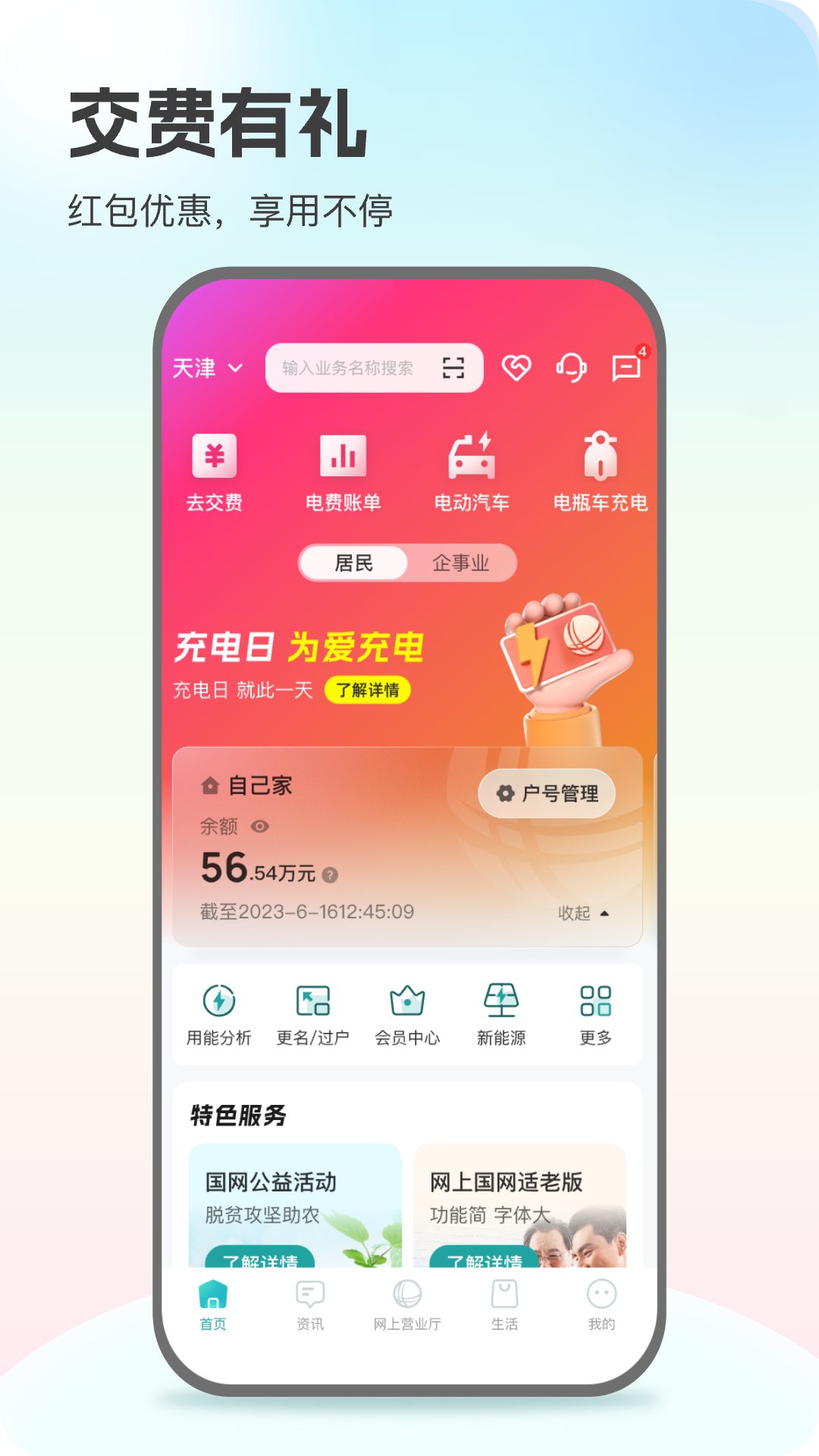ҵappؽ(Ϲ)v3.1.7 ׿