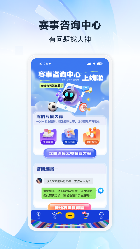 appv1.4.9 °