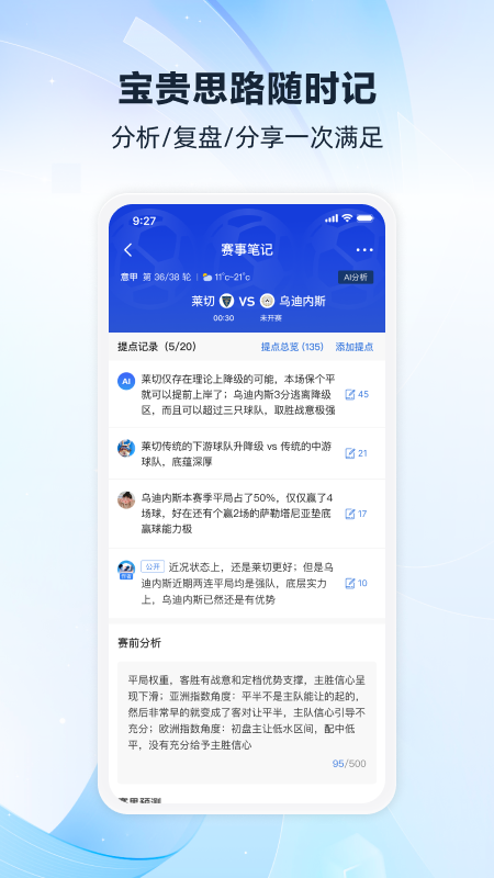 appv1.4.9 °
