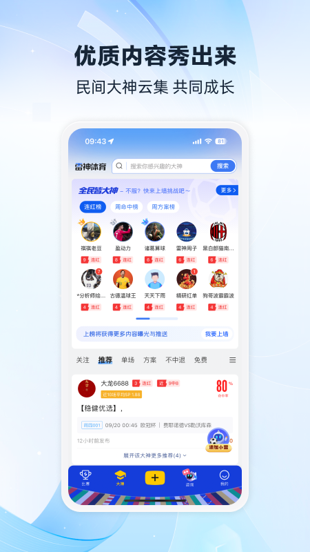 appv1.4.9 °