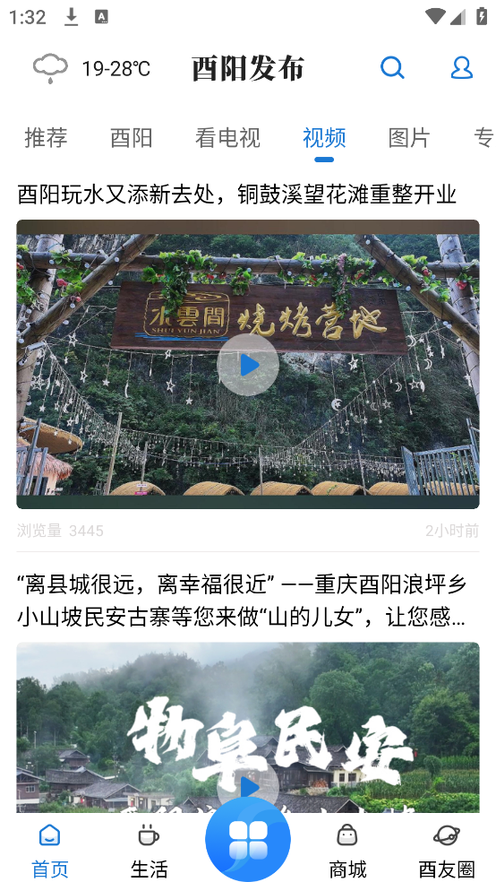 ͻv3.0.6 ٷ
