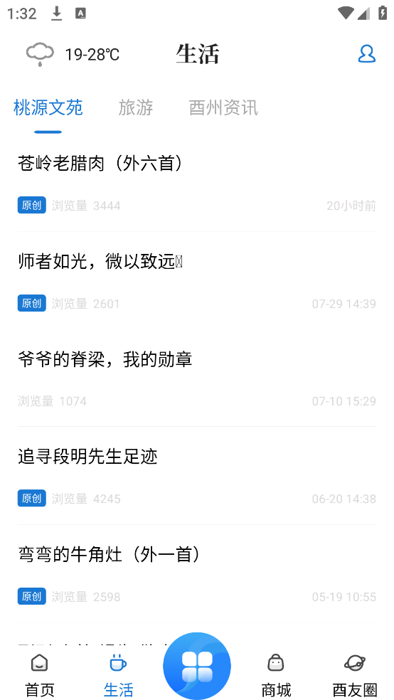 ͻv3.0.6 ٷ