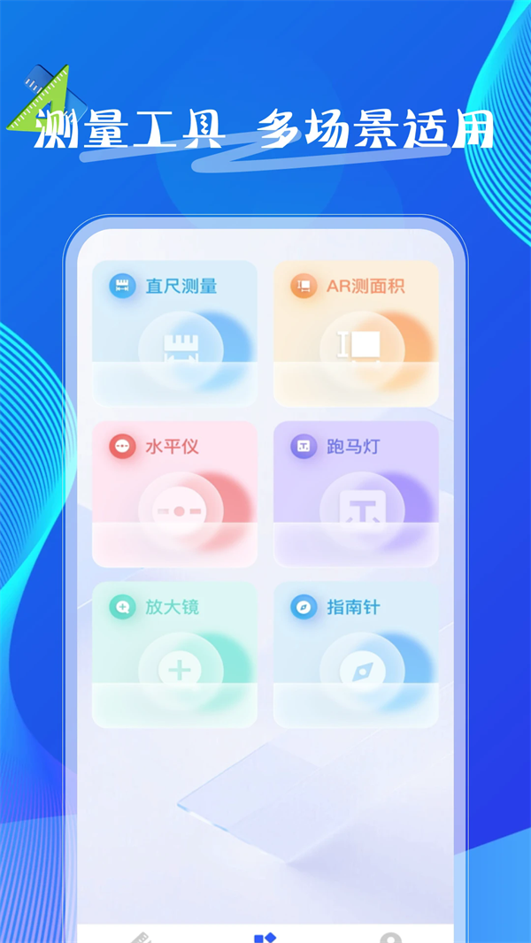 ߴappv1.0.6 °