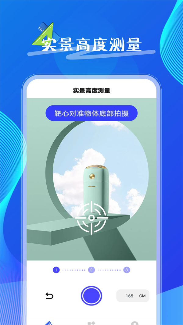 ߴappv1.0.6 °