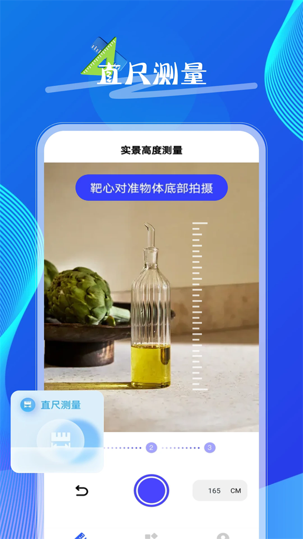 ߴappv1.0.6 °