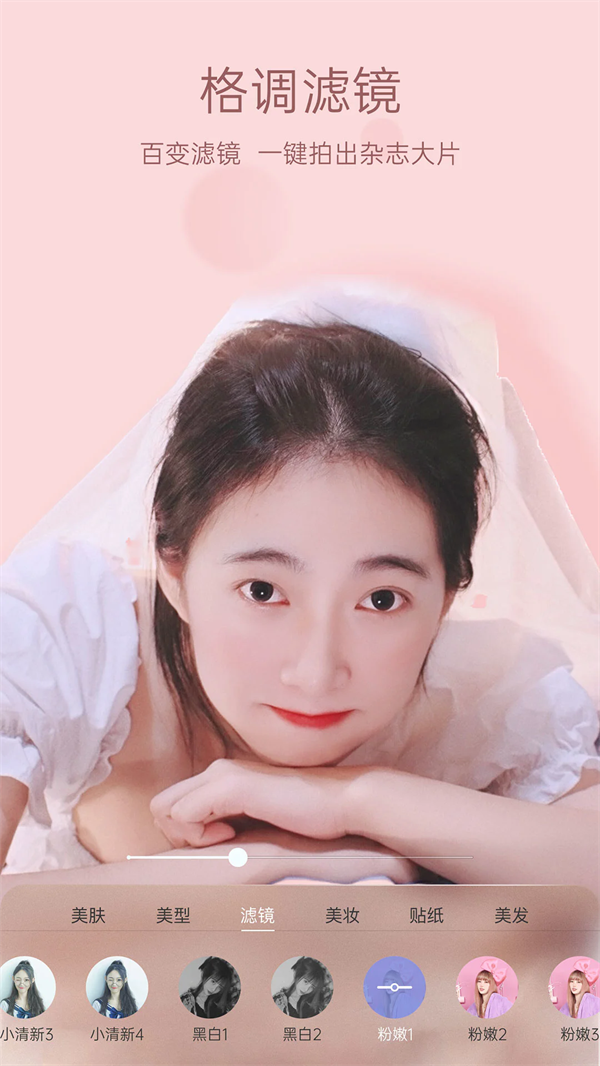 v2.7.1.2 °