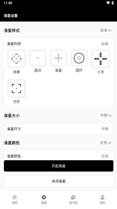 gfxpubgʷ(gfx)v10.5.0 °