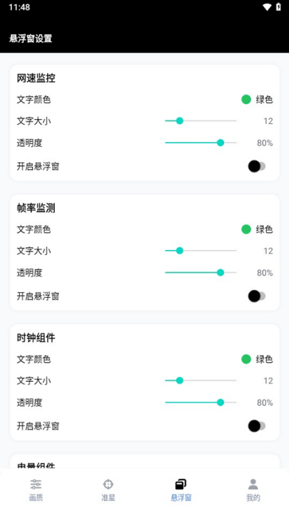 gfxpubgʷ(gfx)v10.5.0 °