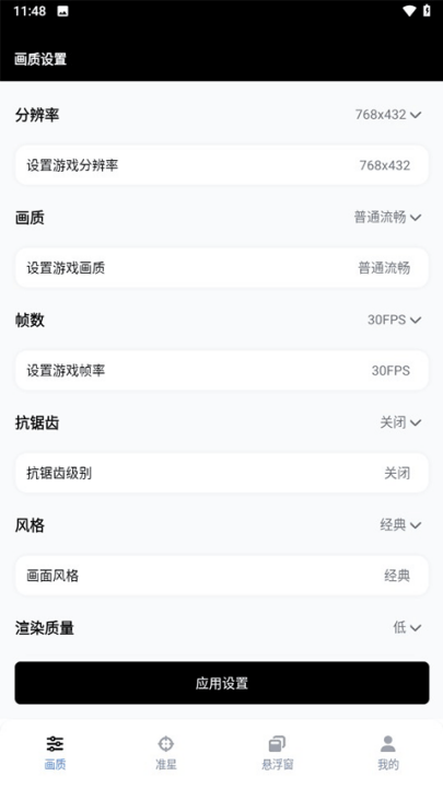 gfxpubgʷ(gfx)v10.5.0 °