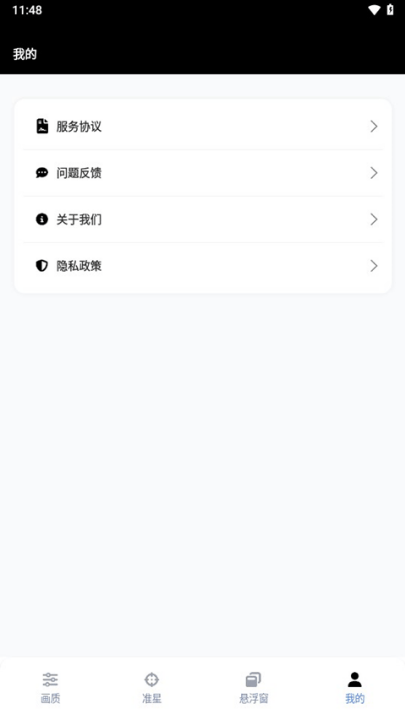 gfxpubgʷ(gfx)v10.5.0 °