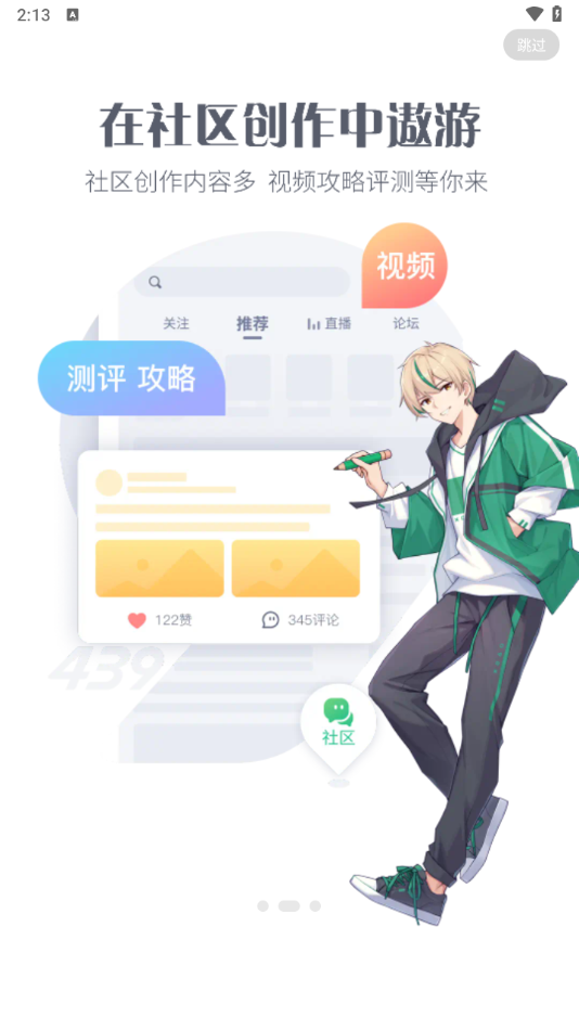 43399йٷ(4399Ϸ)v9.0.1.31 ׿