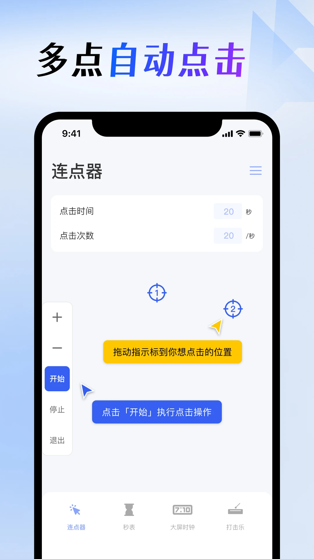 ĻѰv1.4.6 °