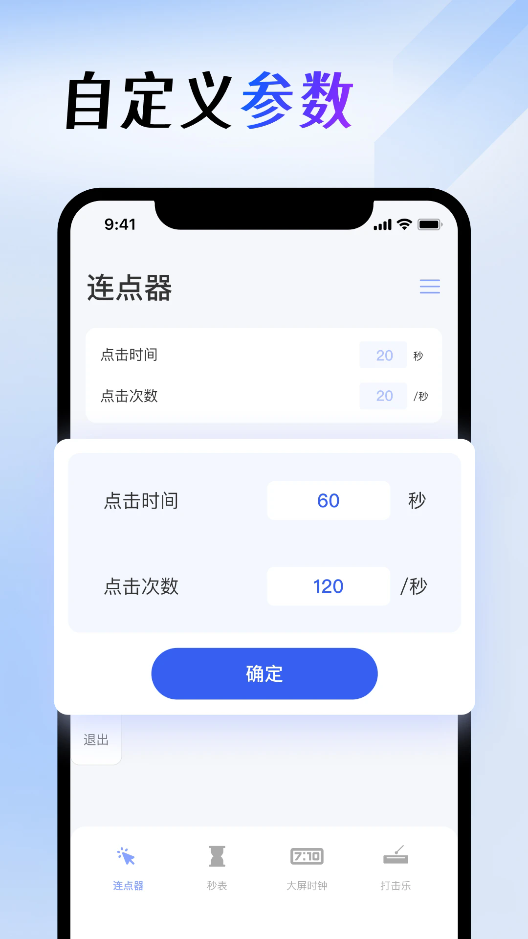 ĻѰv1.4.6 °