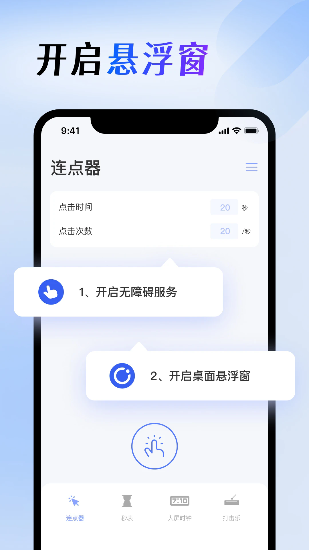 ĻѰv1.4.6 °