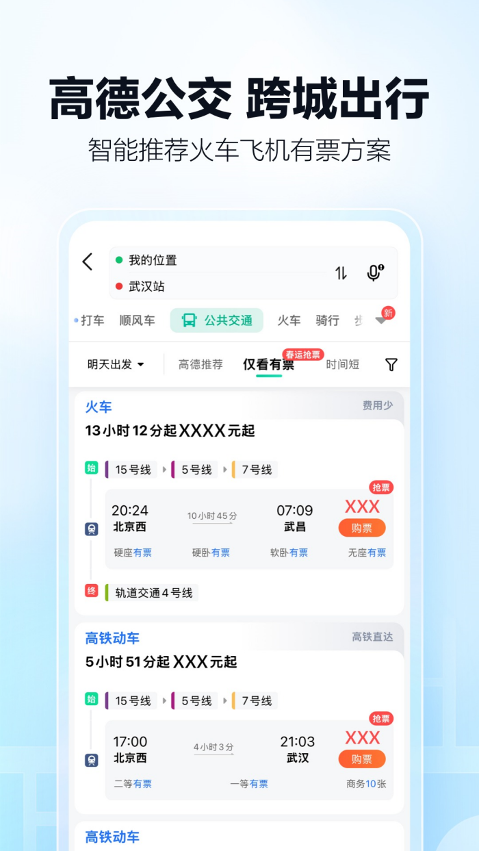ߵµ(ߵµͼ)v15.20.0.2075 ٷ
