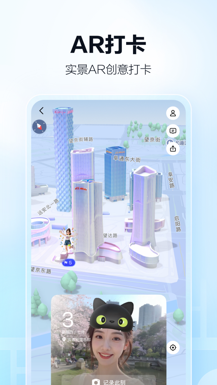 ߵµ(ߵµͼ)v15.20.0.2075 ٷ