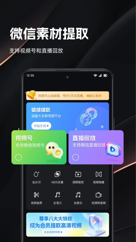 ƵѰv3.1.9 °