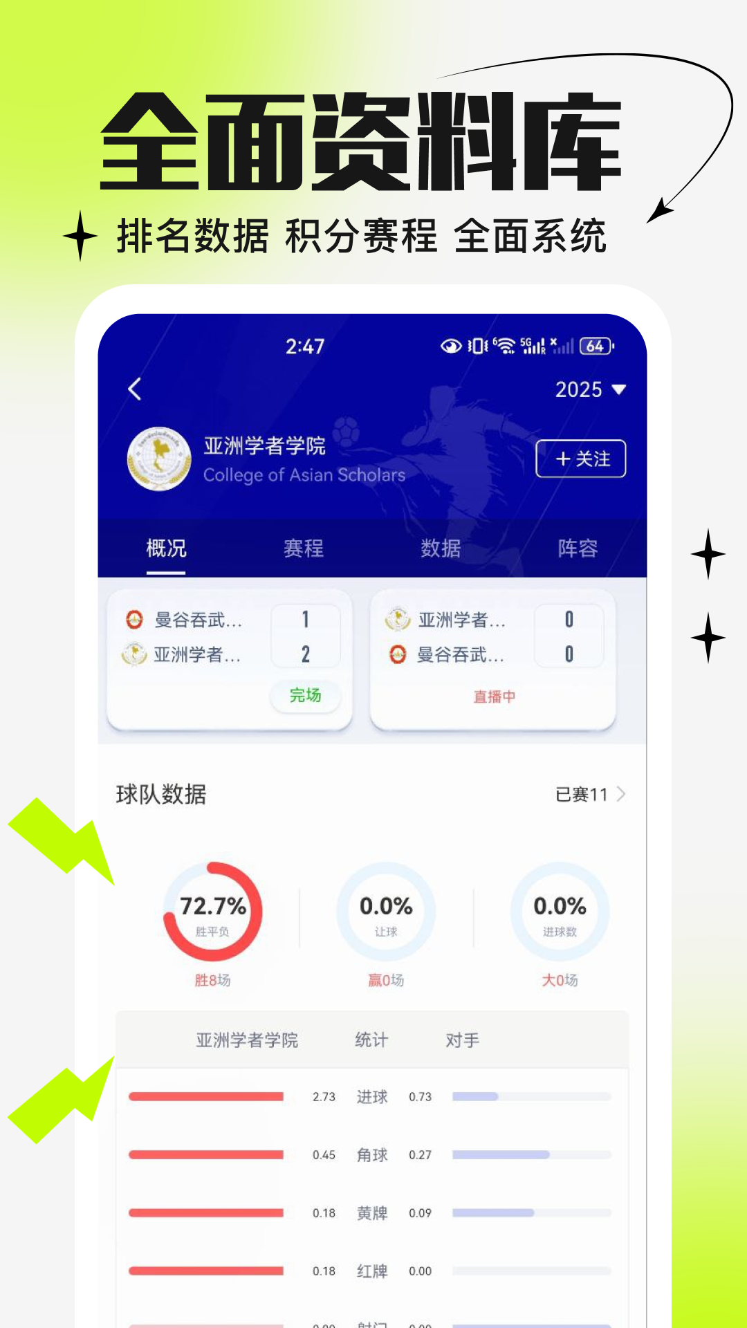 ʦappٷֻv2.8.8 ׿