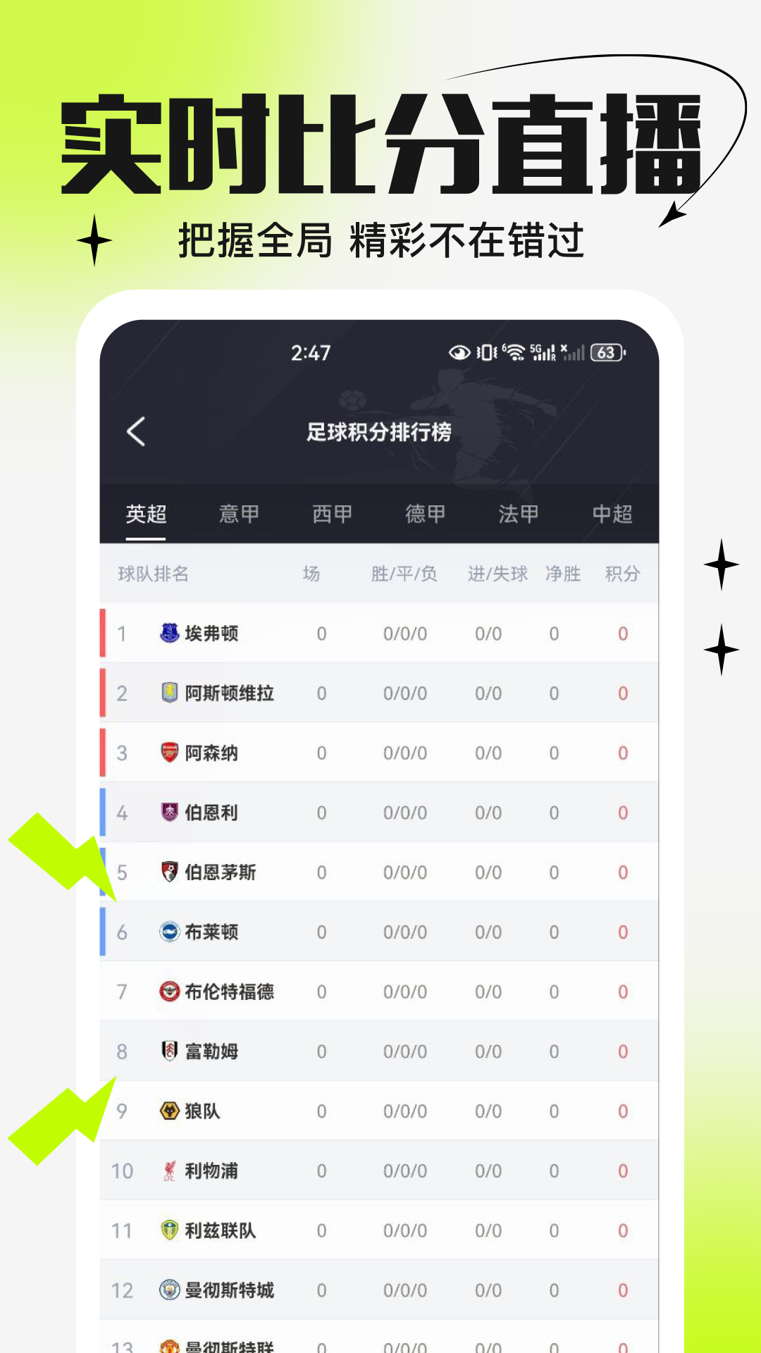 ʦappٷֻv2.8.8 ׿