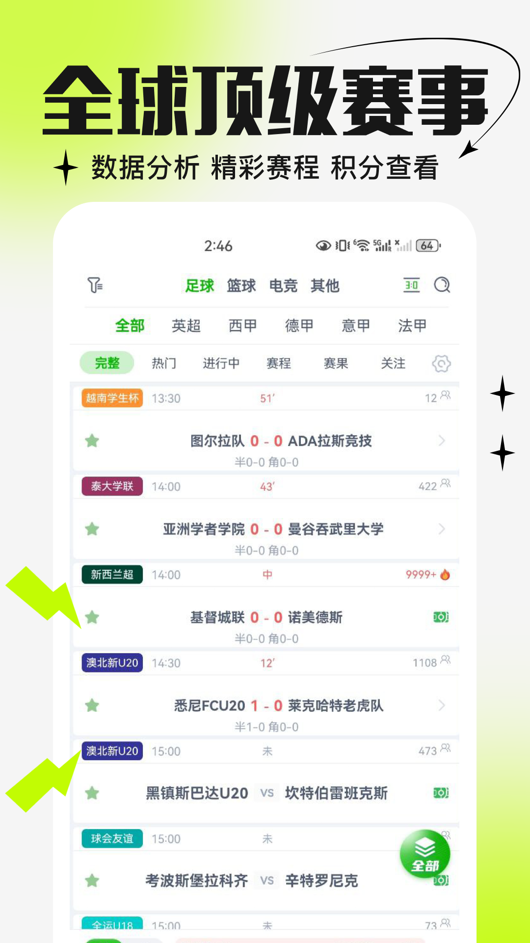 ʦappٷֻv2.8.8 ׿