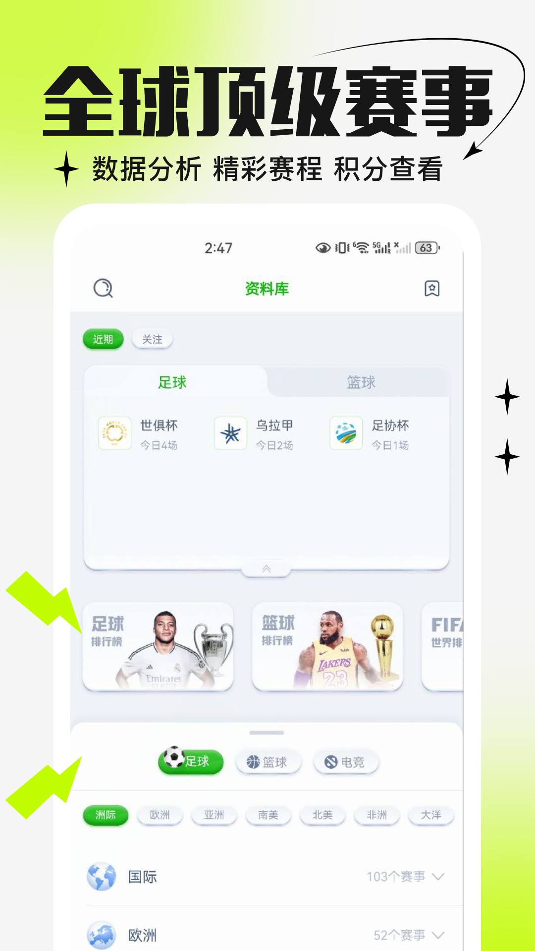 ʦappٷֻv2.8.8 ׿