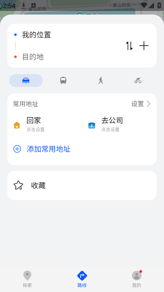 petalͼappٷ(ͼ)v4.7.0.308(001) ٷ