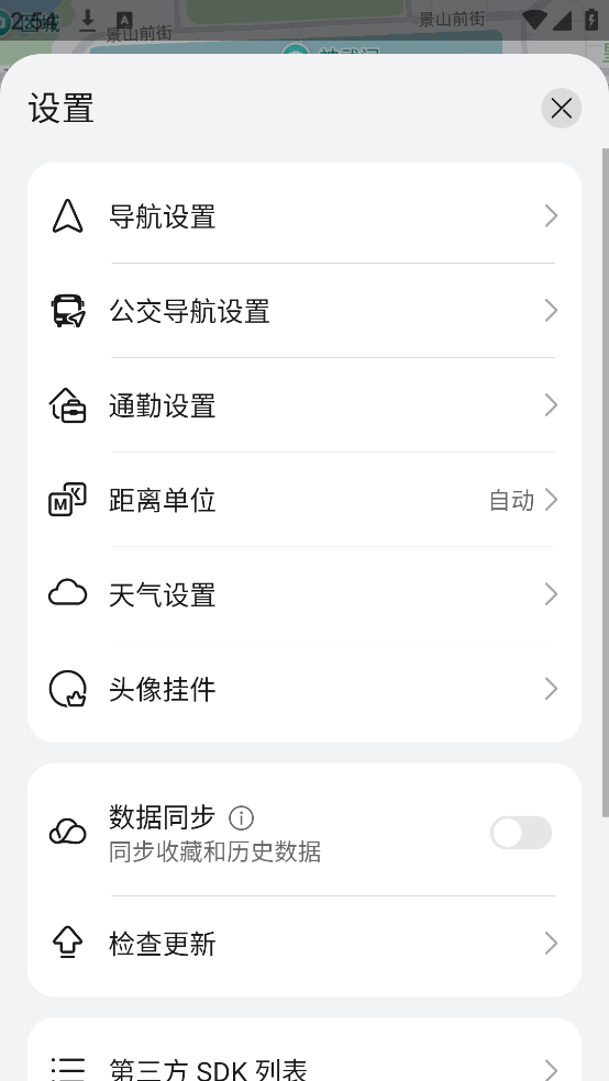 petalͼappٷ(ͼ)v4.7.0.308(001) ٷ