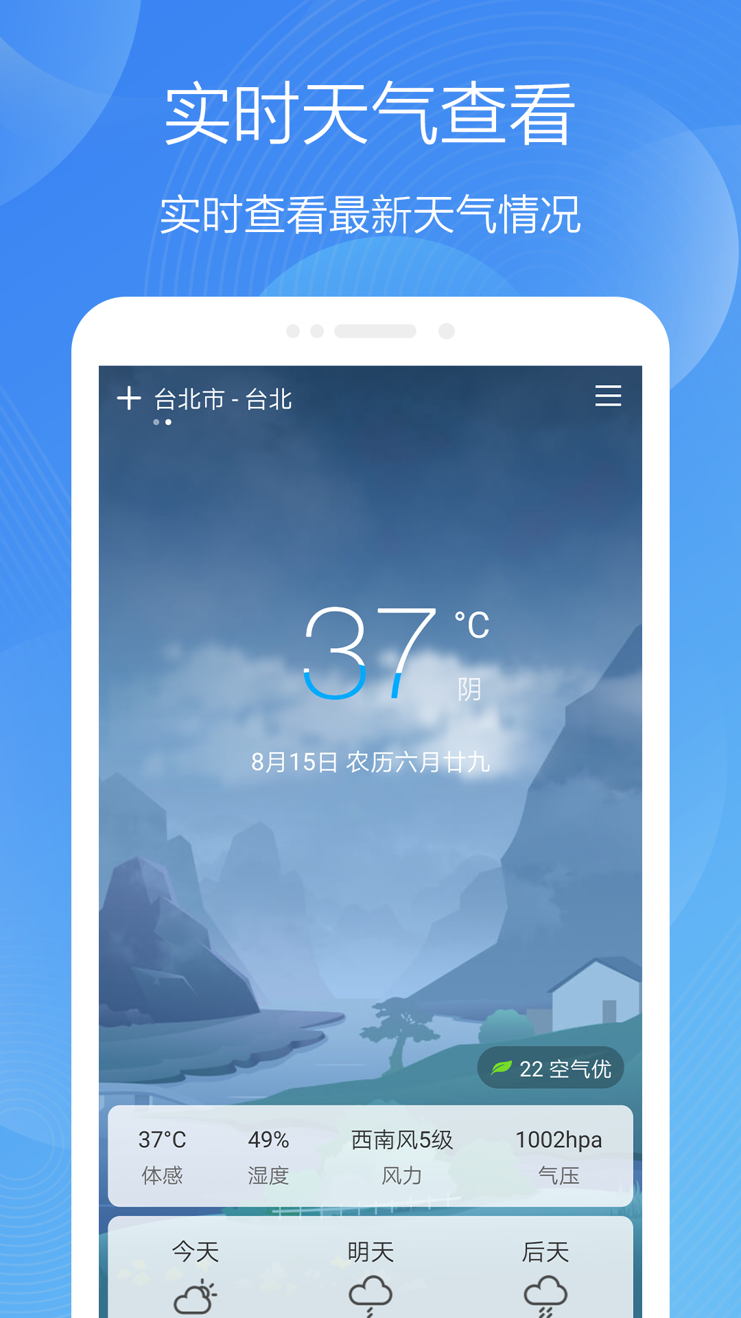 v5.0801.19V °