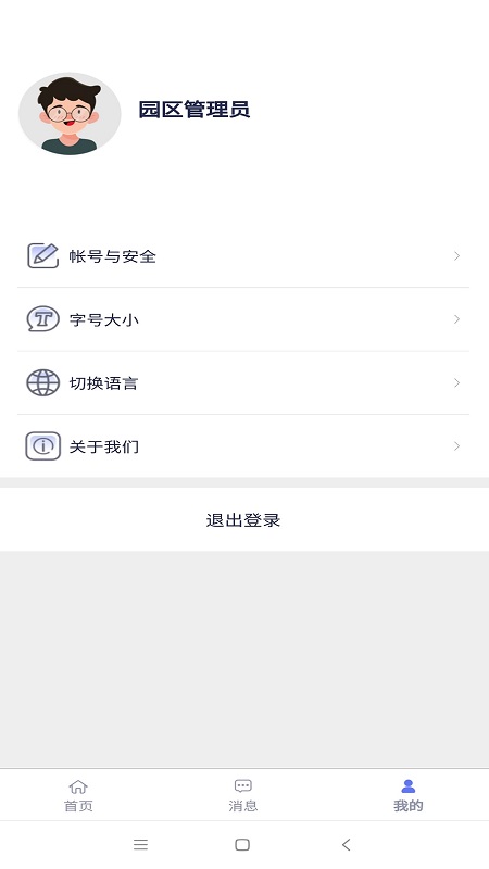 ǻ԰appٷذװv1.2.2 °