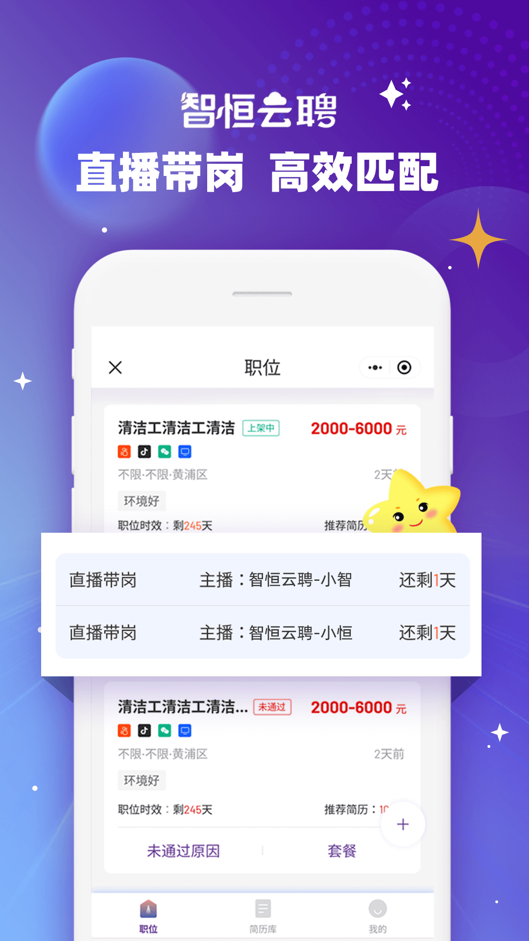 ǺƸAPPv1.0.37 ׿
