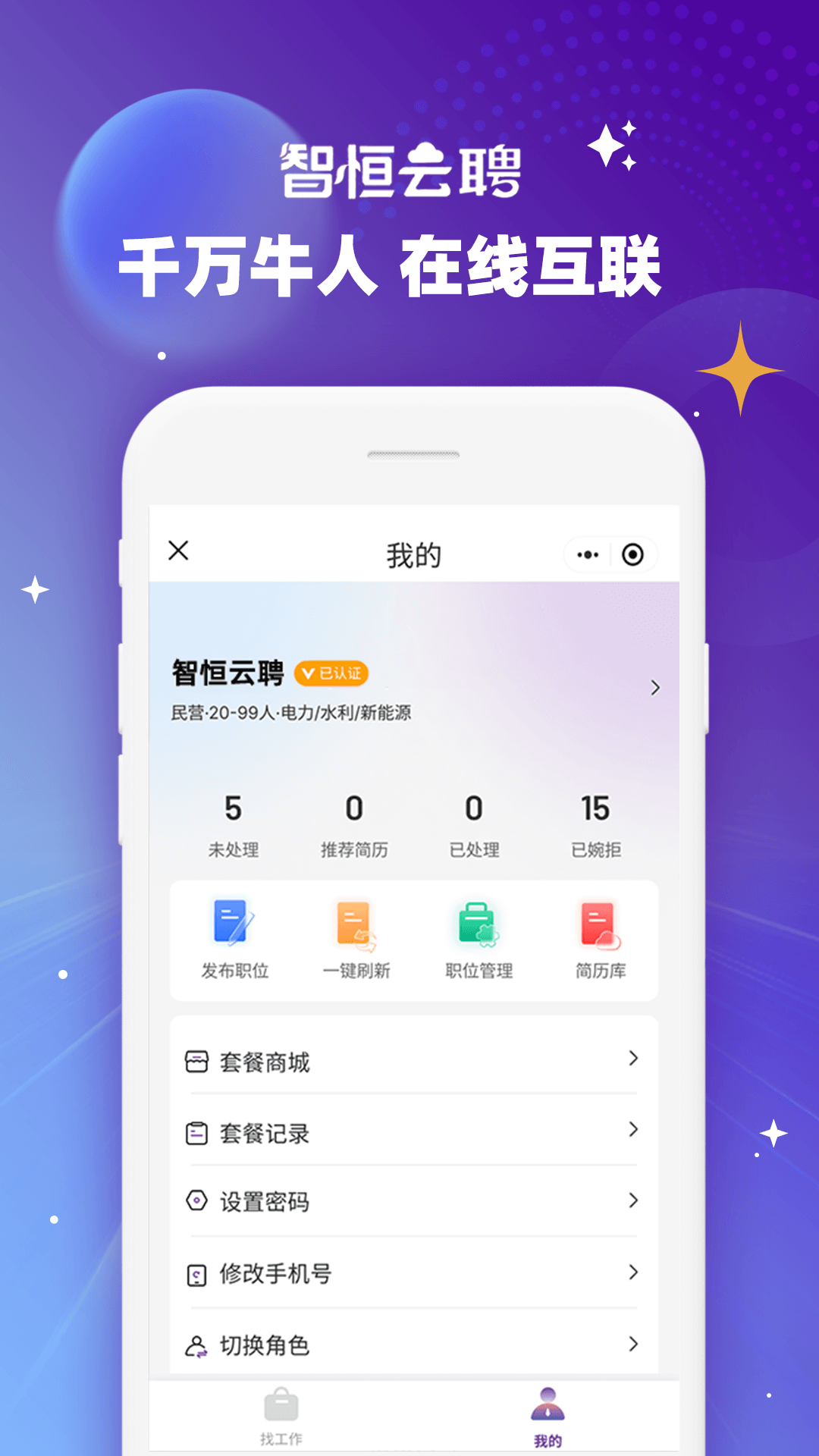 ǺƸAPPv1.0.37 ׿