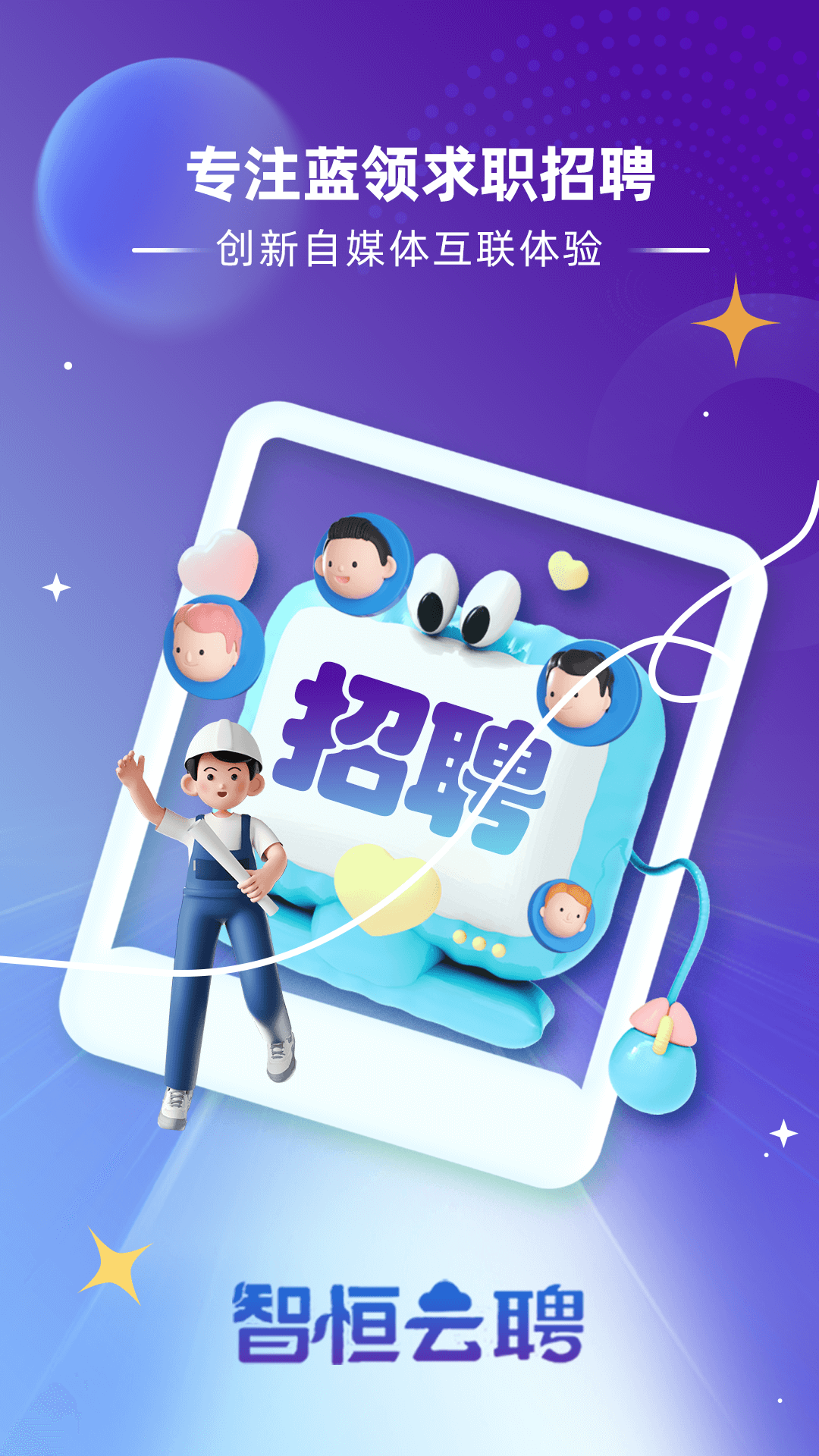 ǺƸAPPv1.0.37 ׿