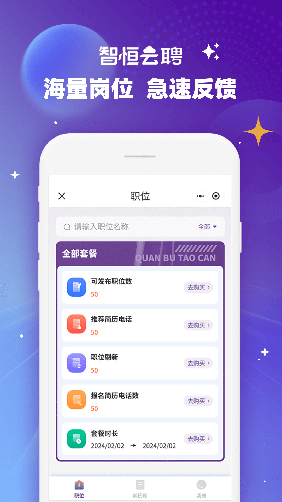 ǺƸAPPv1.0.37 ׿