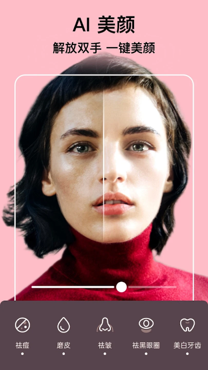 DoFotoȫƬ(DoFoto AI Photo Editor & Collage)v1.224.60 °