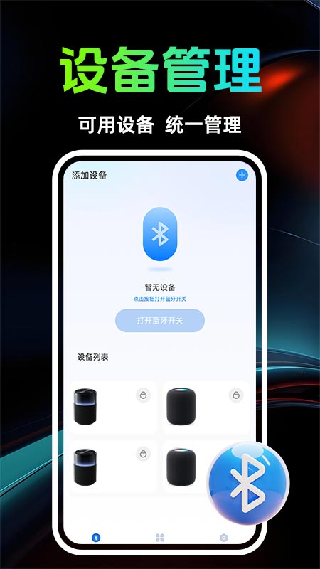 ܼذװv1.0.1 °