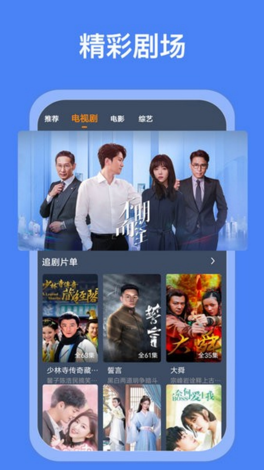ӰӴȫ׷v1.2.3 ׿