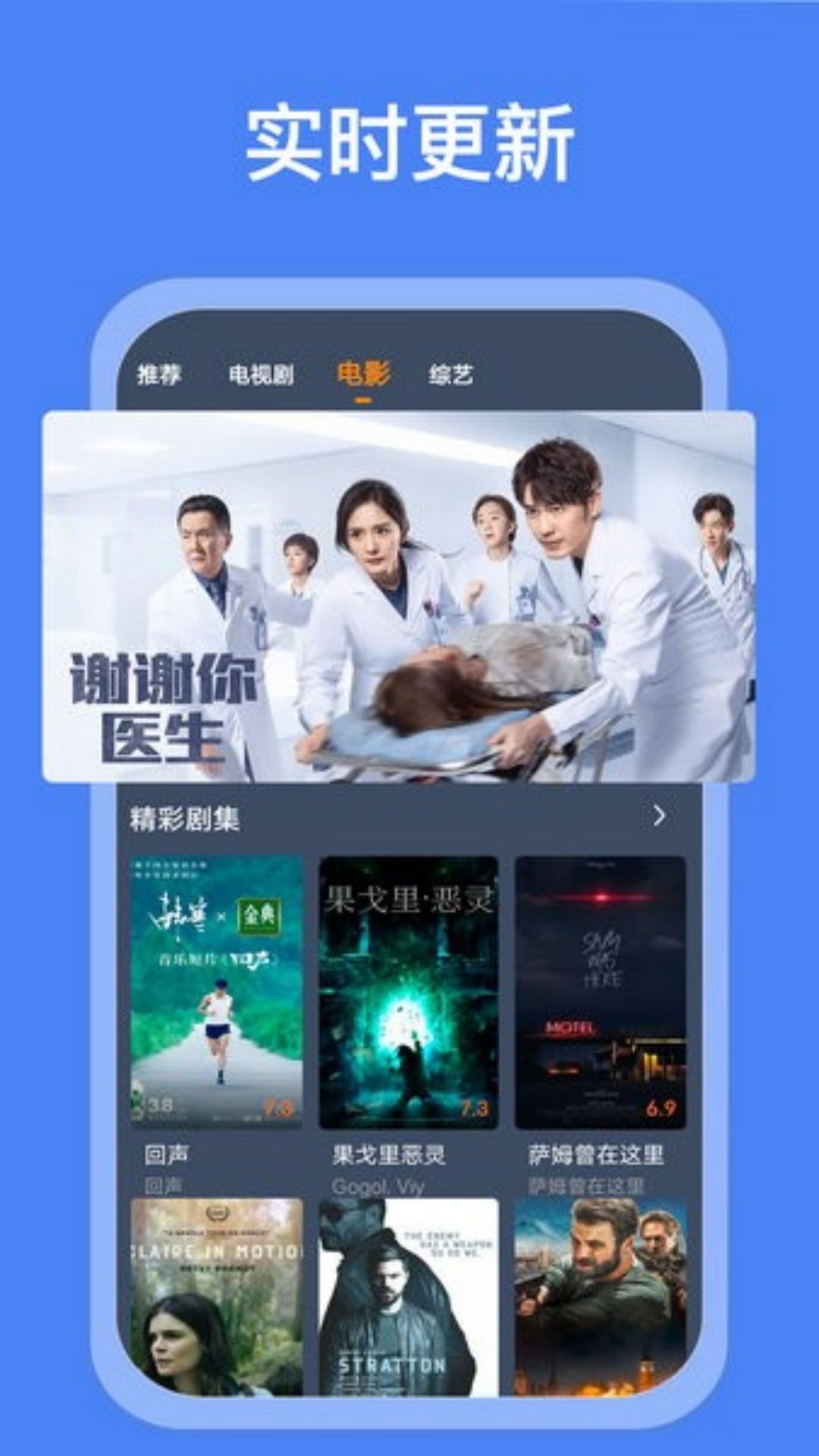 ӰӴȫ׷v1.2.3 ׿