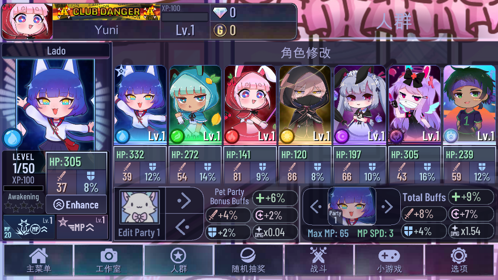 Ӳֲɰ汾(Gacha Cute)v1.1.0 ֻ