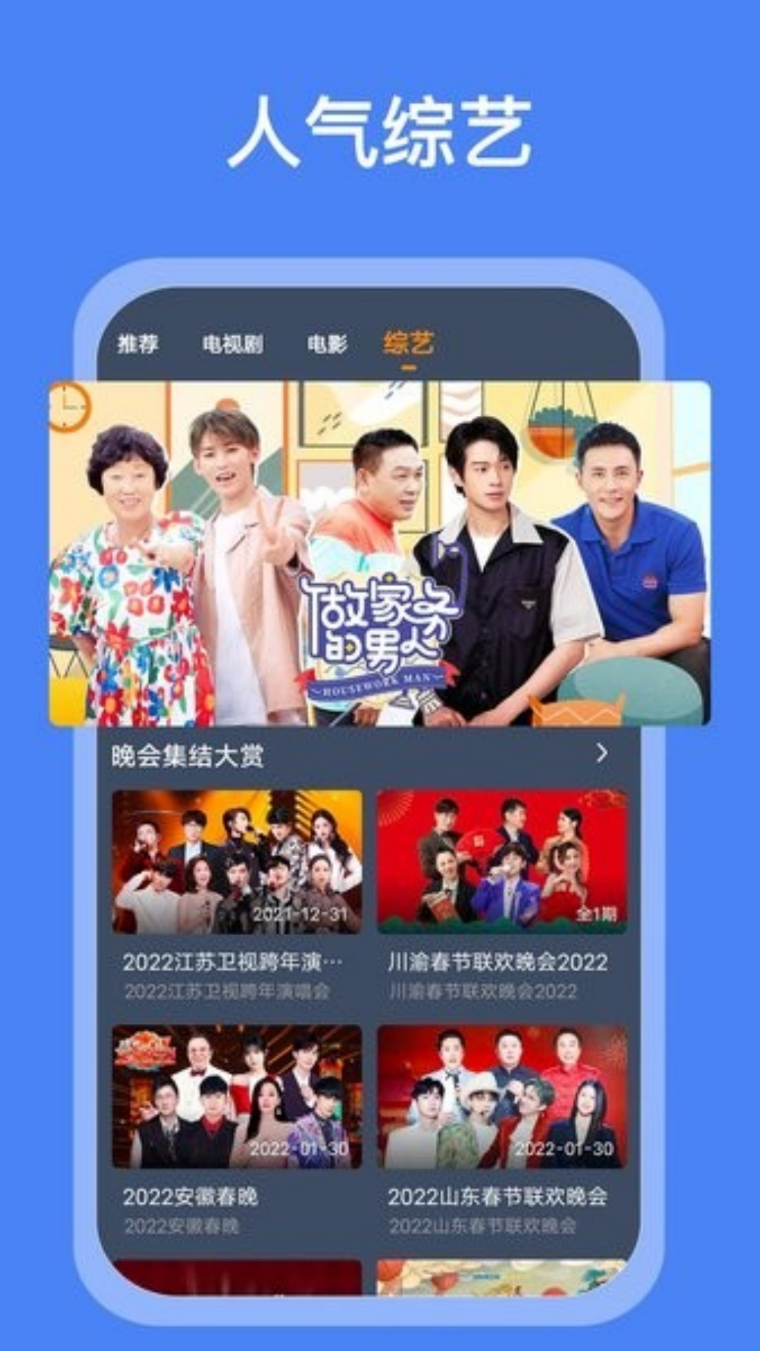 ӰӴȫ׷v1.2.3 ׿
