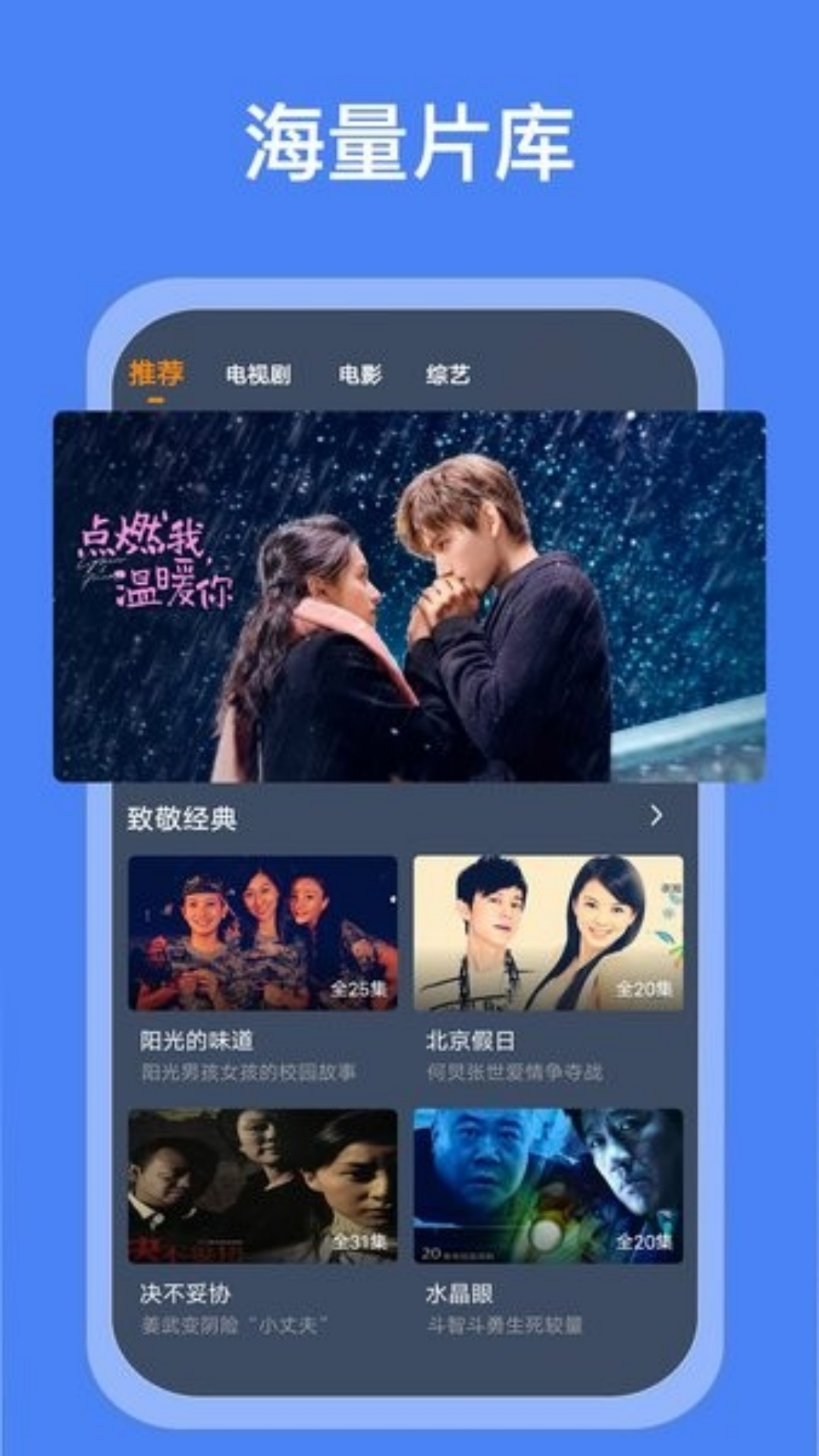 ӰӴȫ׷v1.2.3 ׿