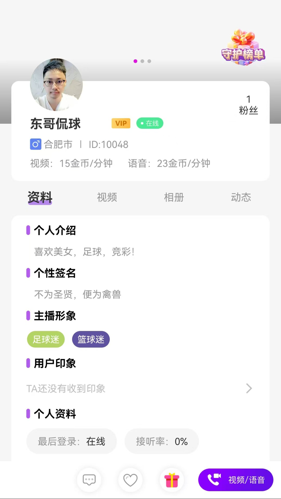 appv4.6.3 °
