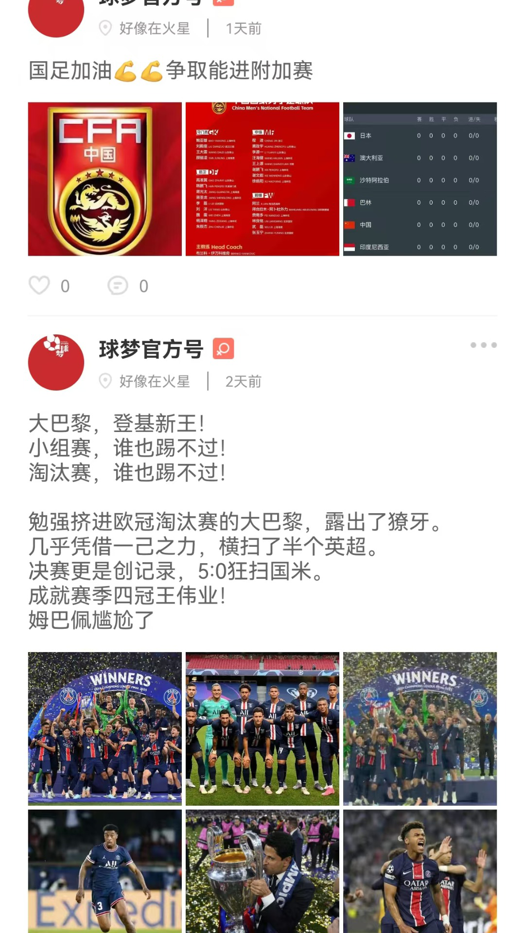appv4.6.3 °