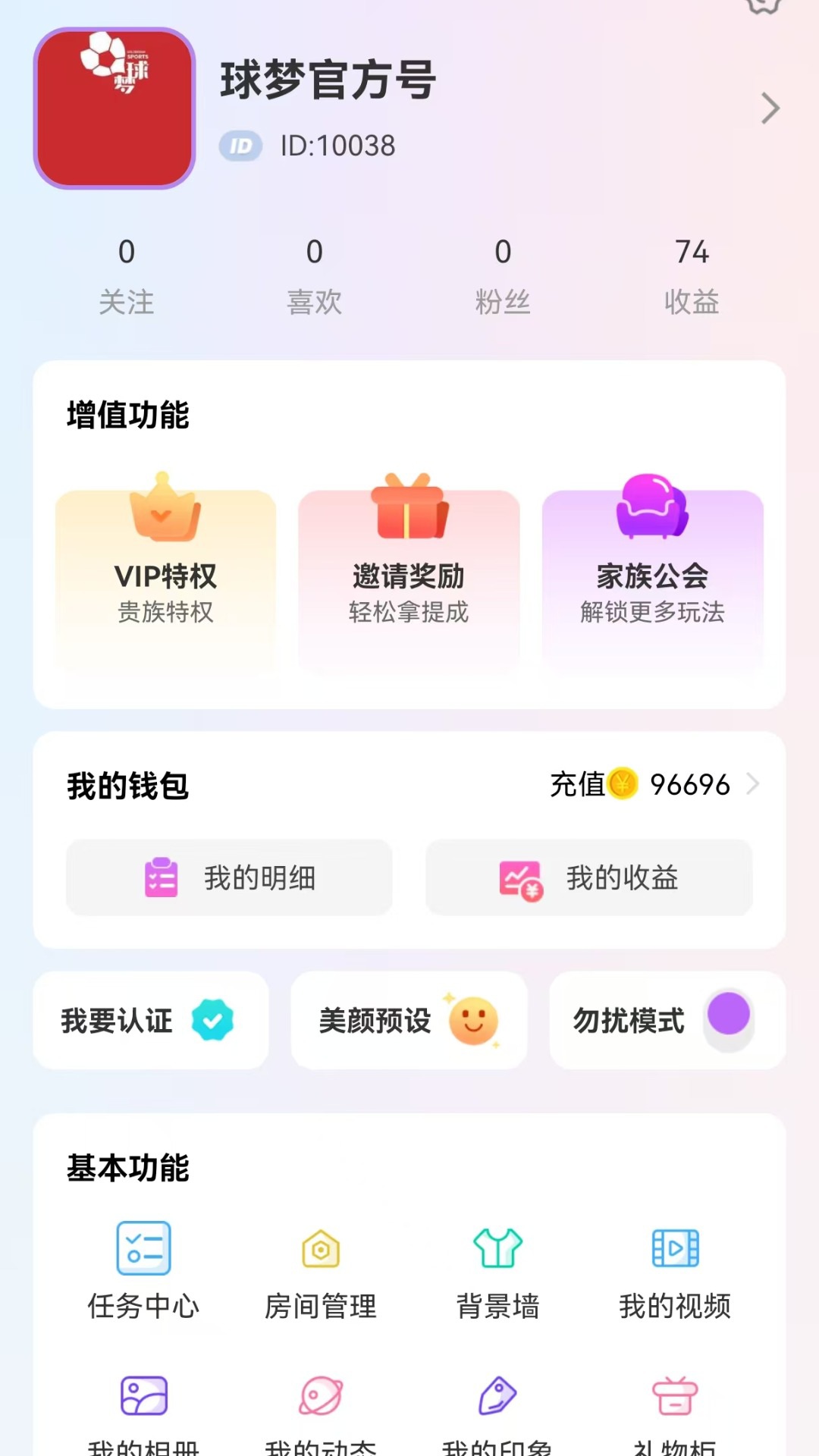appv4.6.3 °