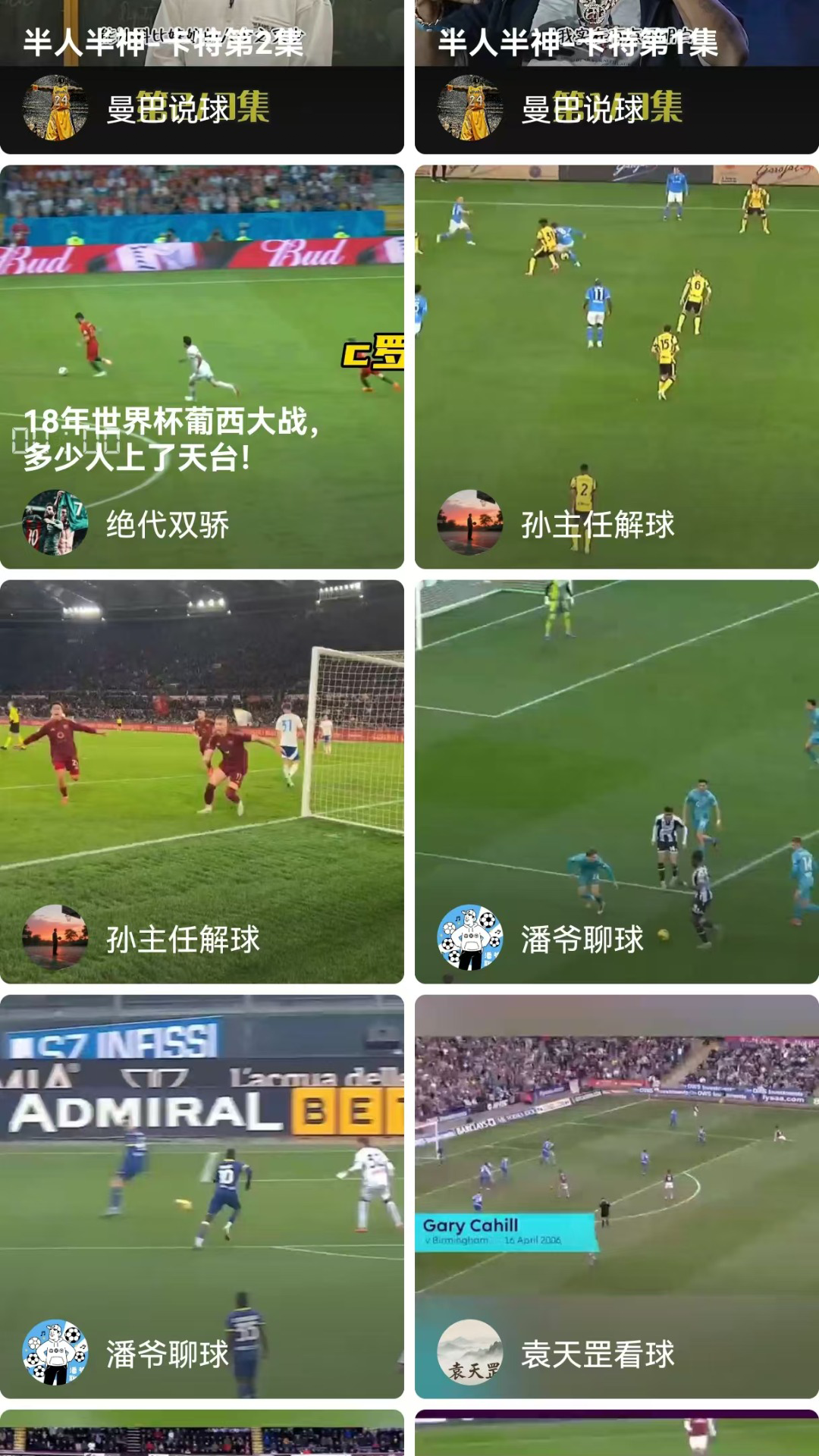 appv4.6.3 °