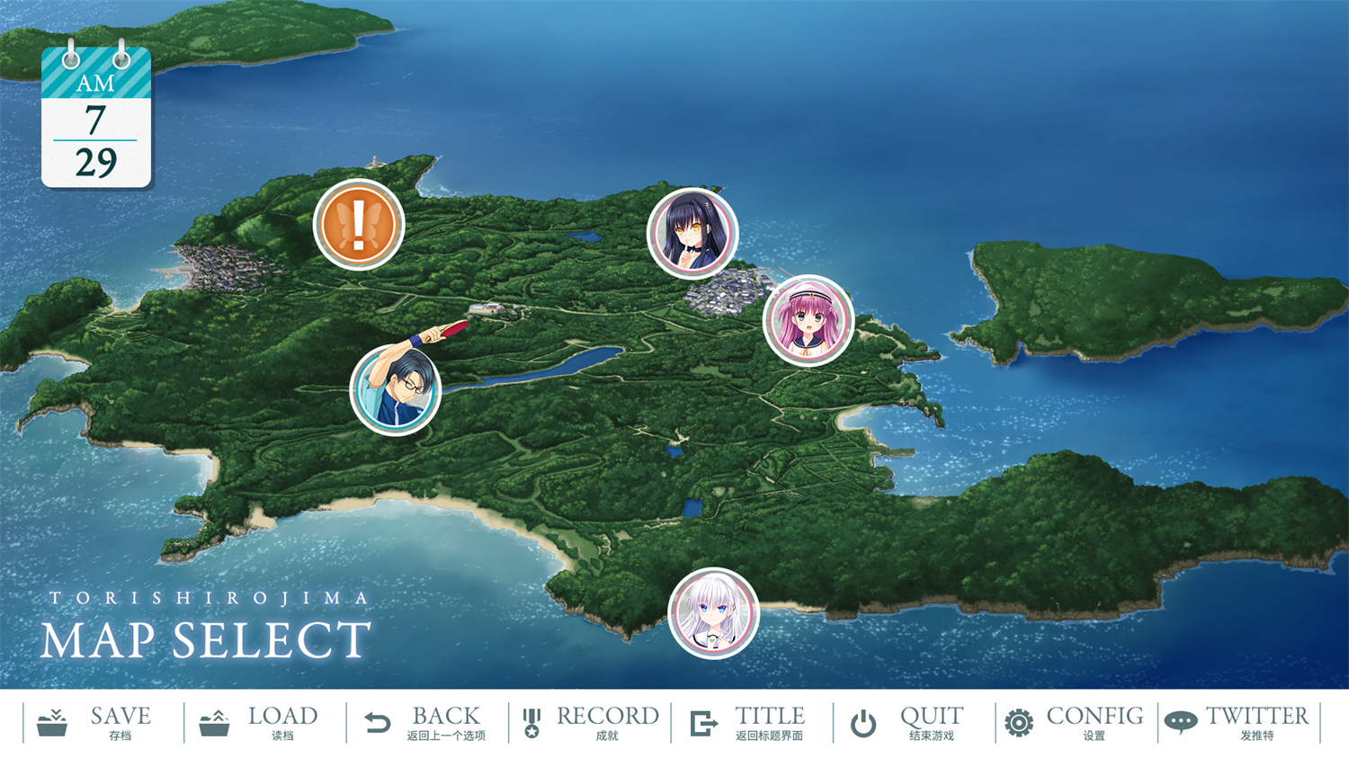Summer Pockets REFLECTION BLUE(տڴ)v1.0.5 cn ɫ ֻ