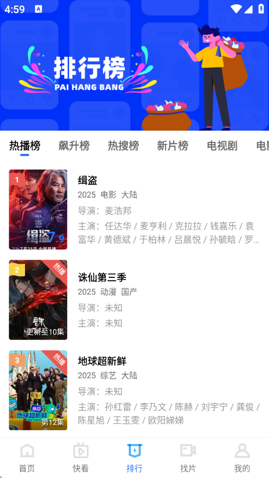 ƵٷV3.2.0 ׿