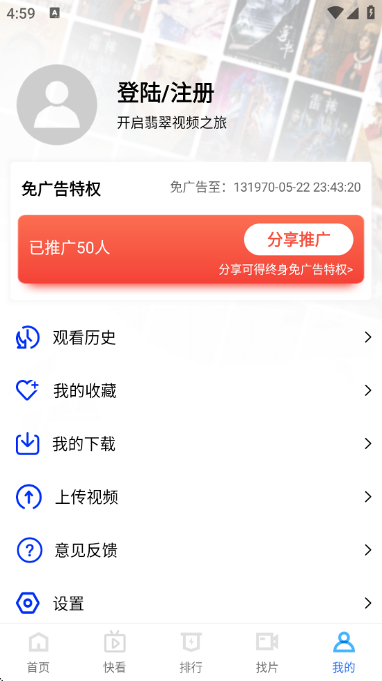 ƵٷV3.2.0 ׿